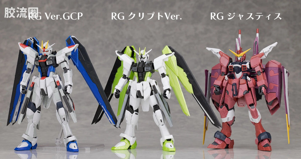 RG 1/144 Freedom Gundam [APEX LEGENDS Crypto Ver.]