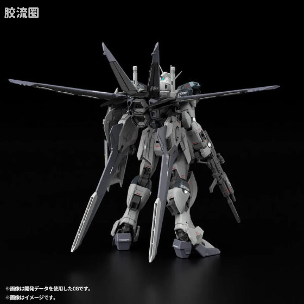 RG 1/144 Force Impulse Gundam (Deactive Mode)