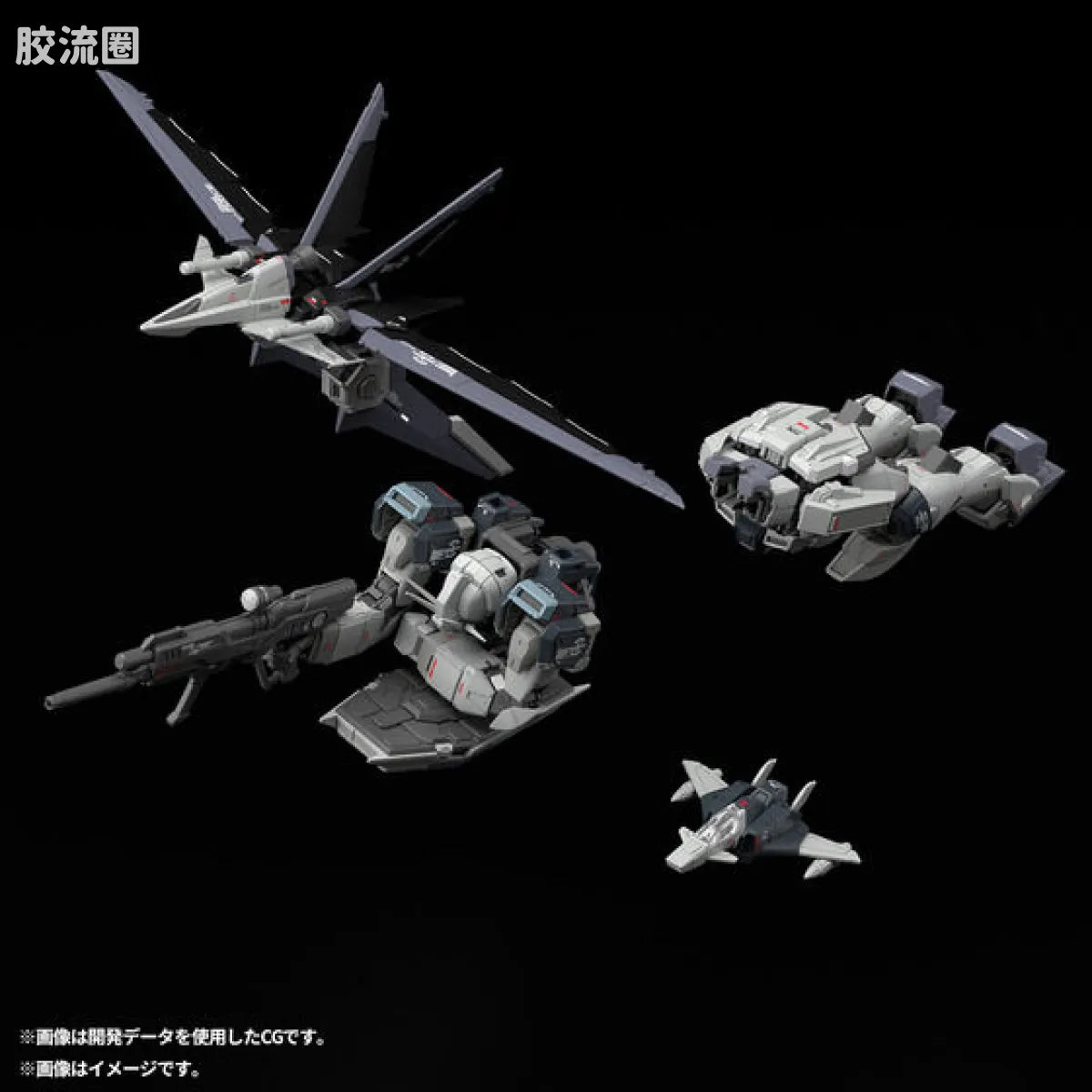 RG 1/144 Force Impulse Gundam (Deactive Mode)