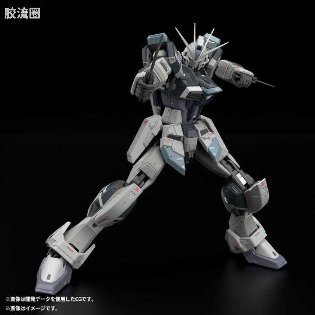 RG 1/144 Force Impulse Gundam (Deactive Mode)