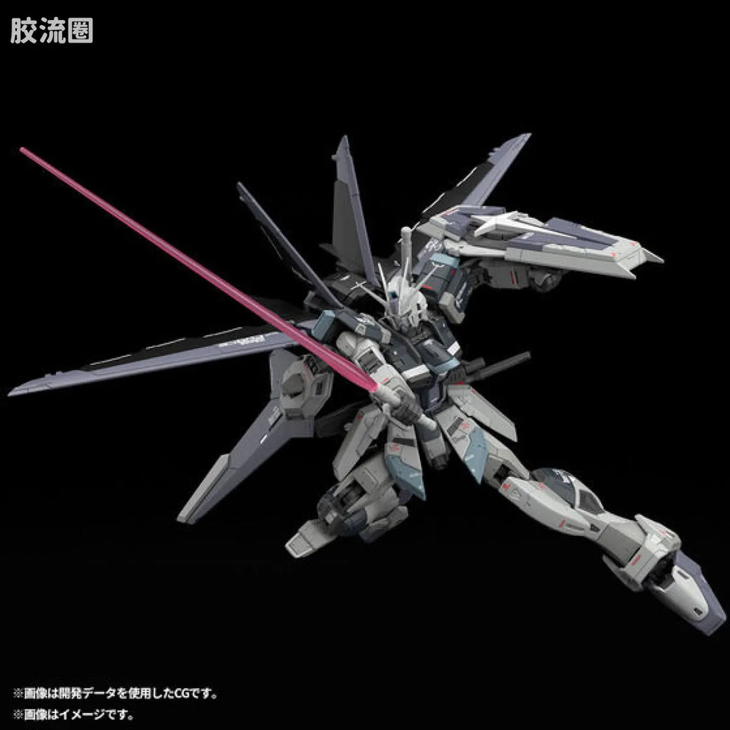 RG 1/144 Force Impulse Gundam (Deactive Mode)