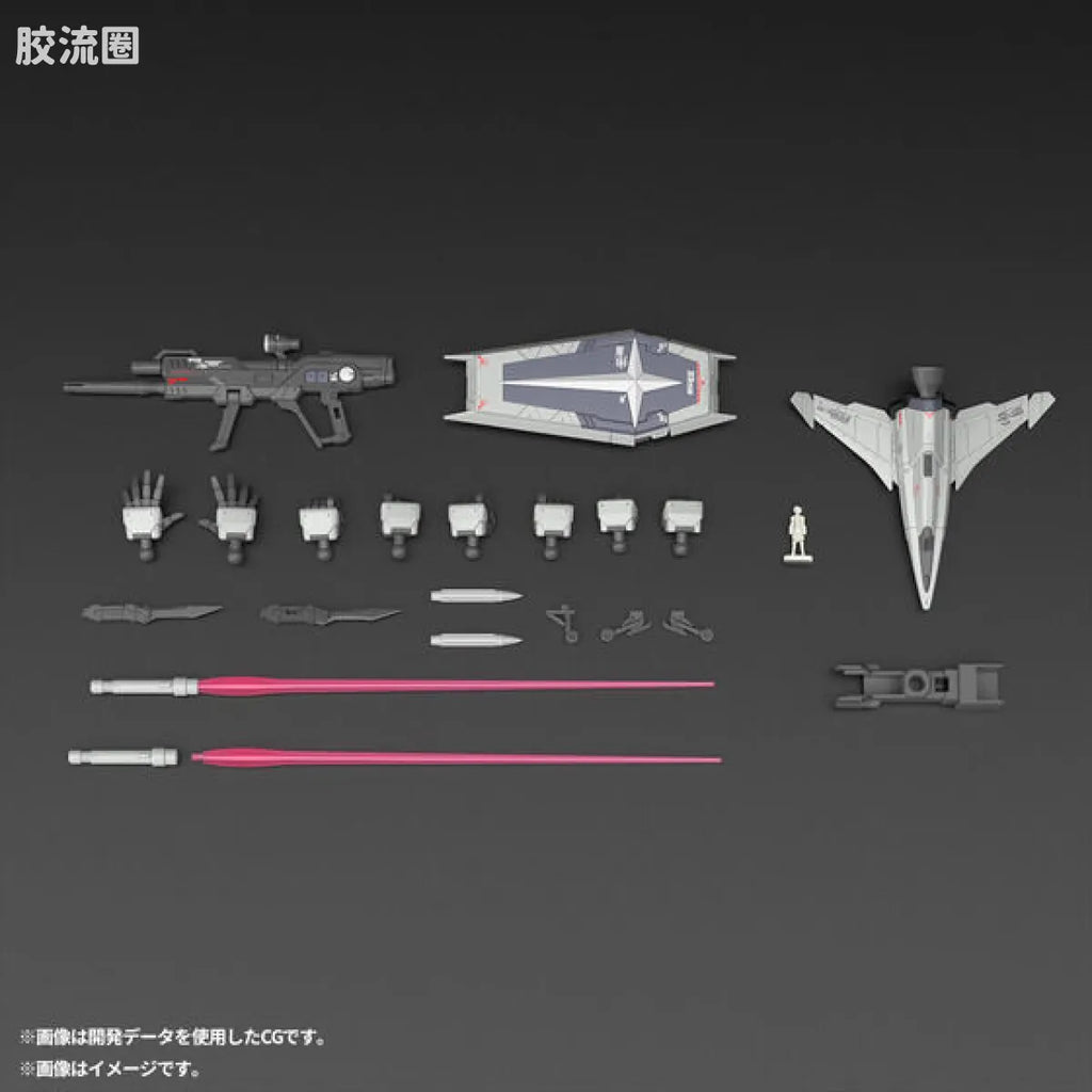 RG 1/144 Force Impulse Gundam (Deactive Mode)