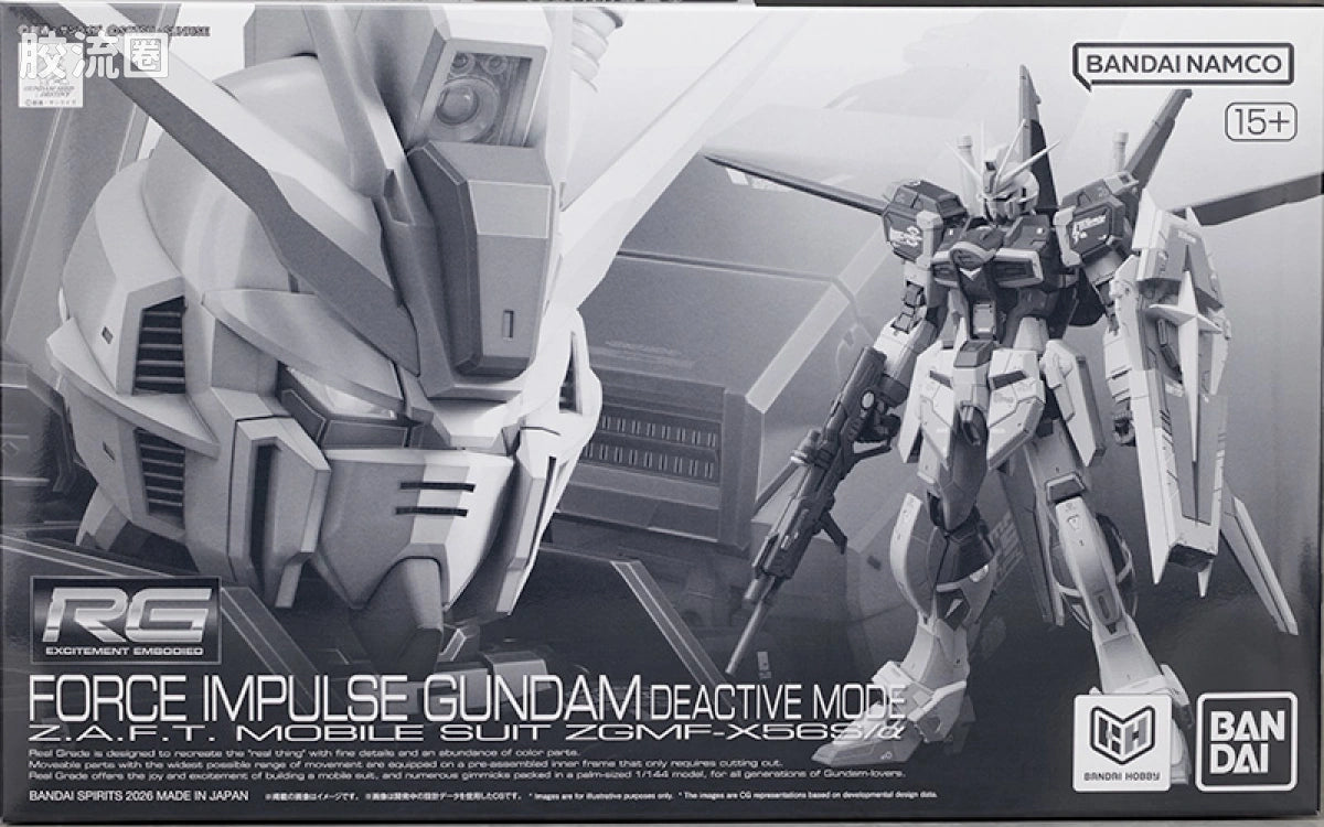 RG 1/144 Force Impulse Gundam (Deactive Mode)