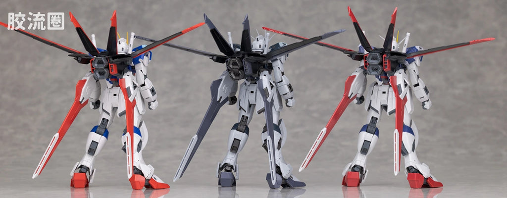 RG 1/144 Force Impulse Gundam (Deactive Mode)