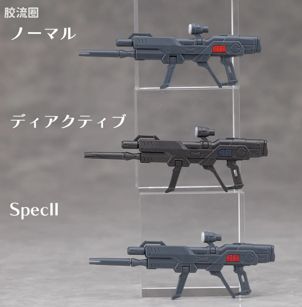 RG 1/144 Force Impulse Gundam (Deactive Mode)