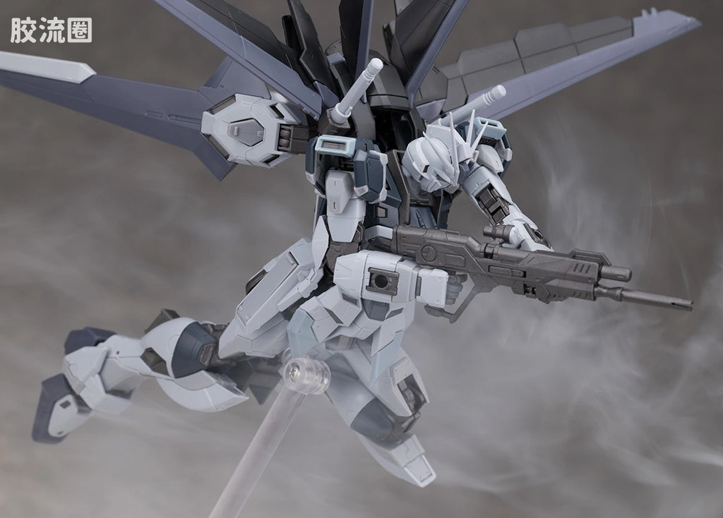 RG 1/144 Force Impulse Gundam (Deactive Mode)