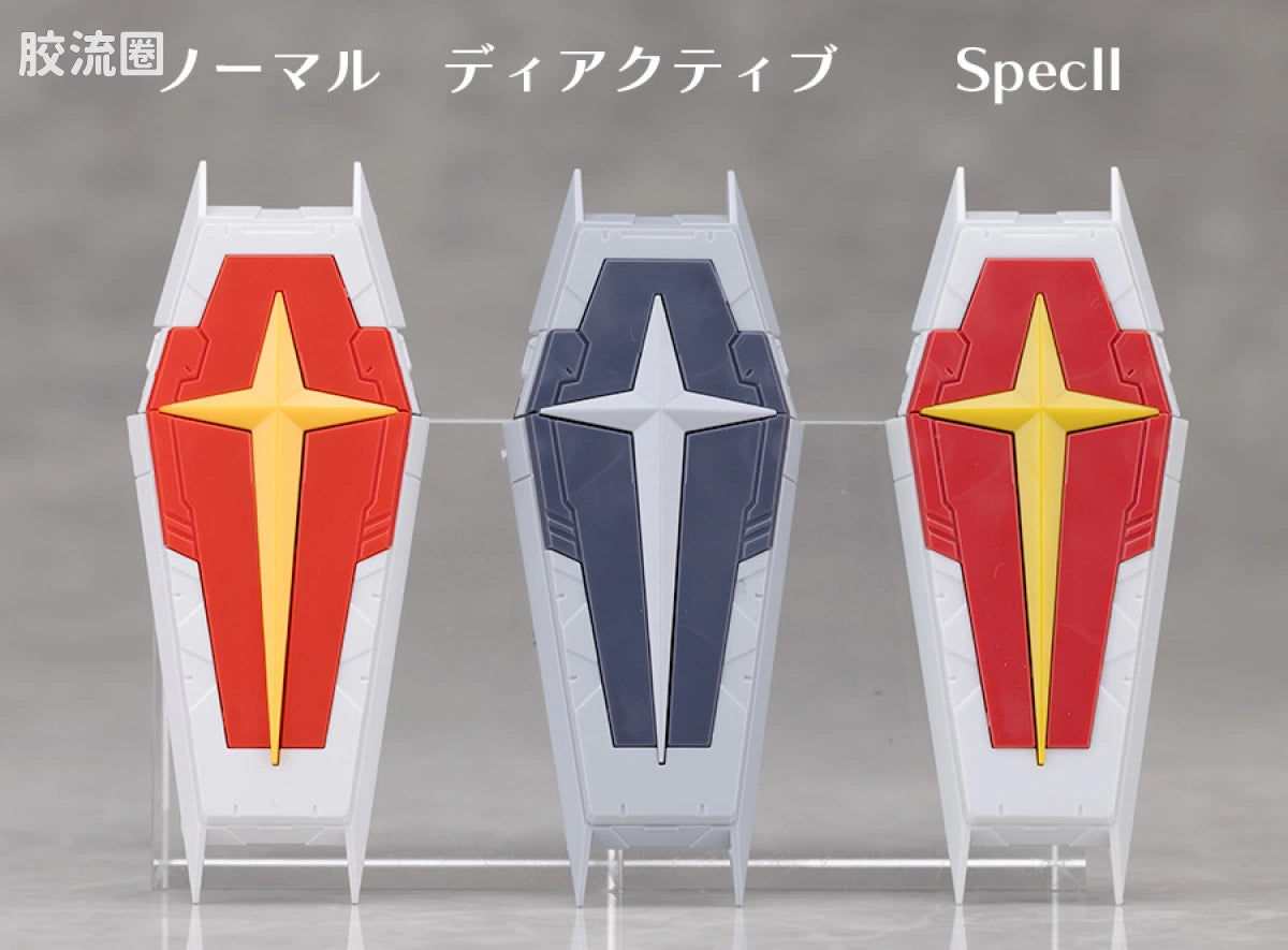RG 1/144 Force Impulse Gundam (Deactive Mode)