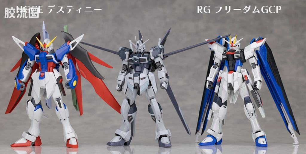 RG 1/144 Force Impulse Gundam (Deactive Mode)