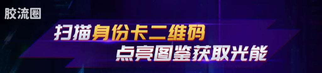 Blokees Ultraman Shining Version 11 Ultra Galaxy Fight