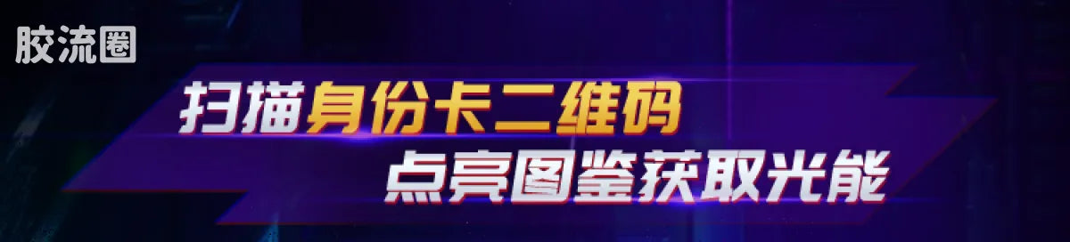 Blokees Ultraman Shining Version 11 Ultra Galaxy Fight