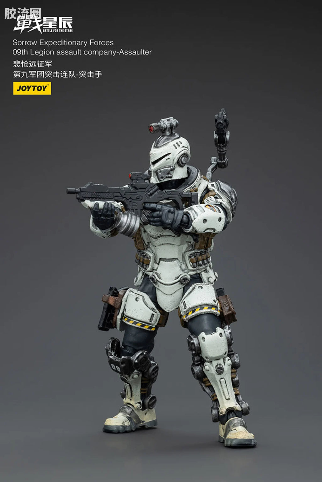 JoyToy Sorrow Expeditionary Forces 09th Legion Assault Company