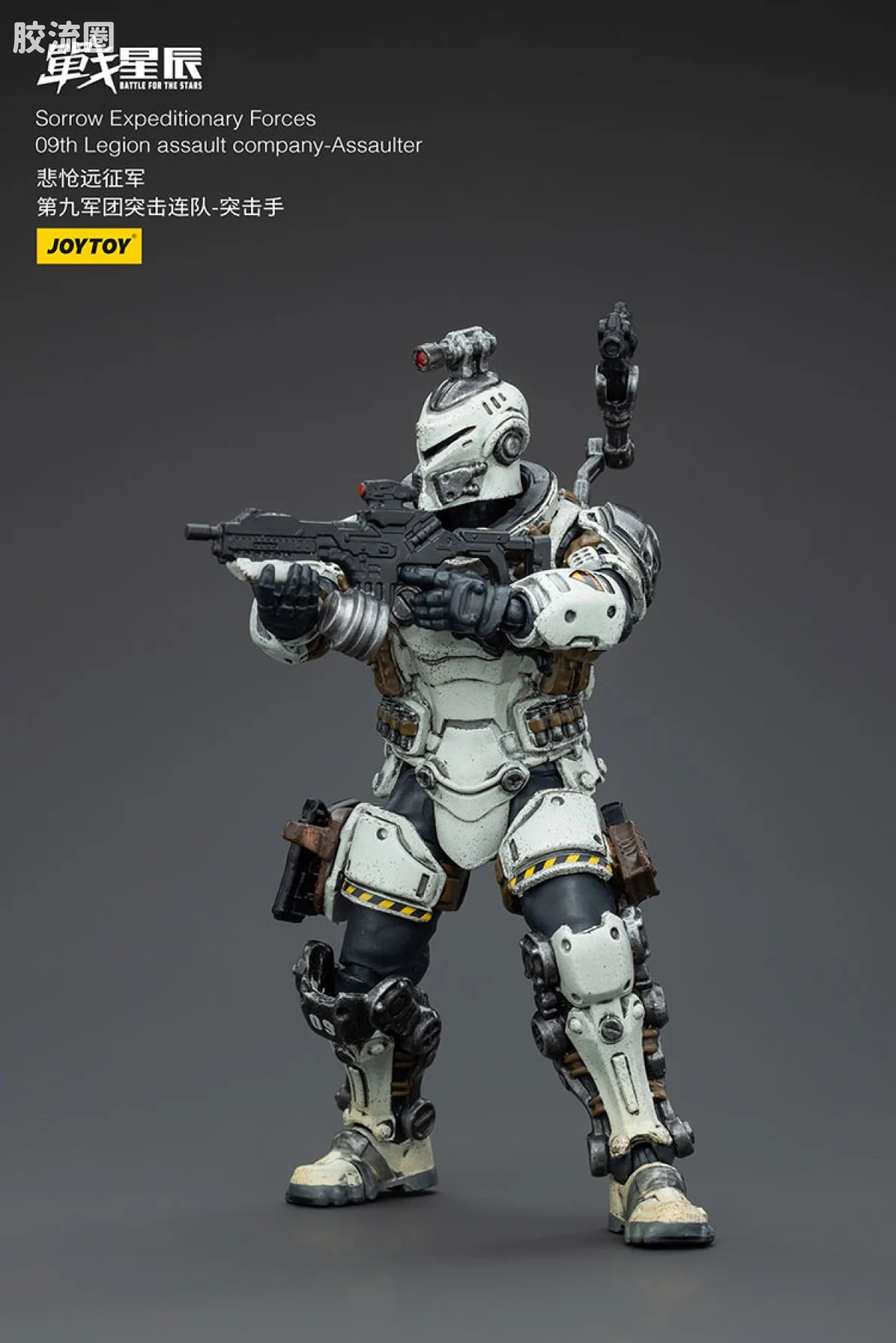 JoyToy Sorrow Expeditionary Forces 09th Legion Assault Company