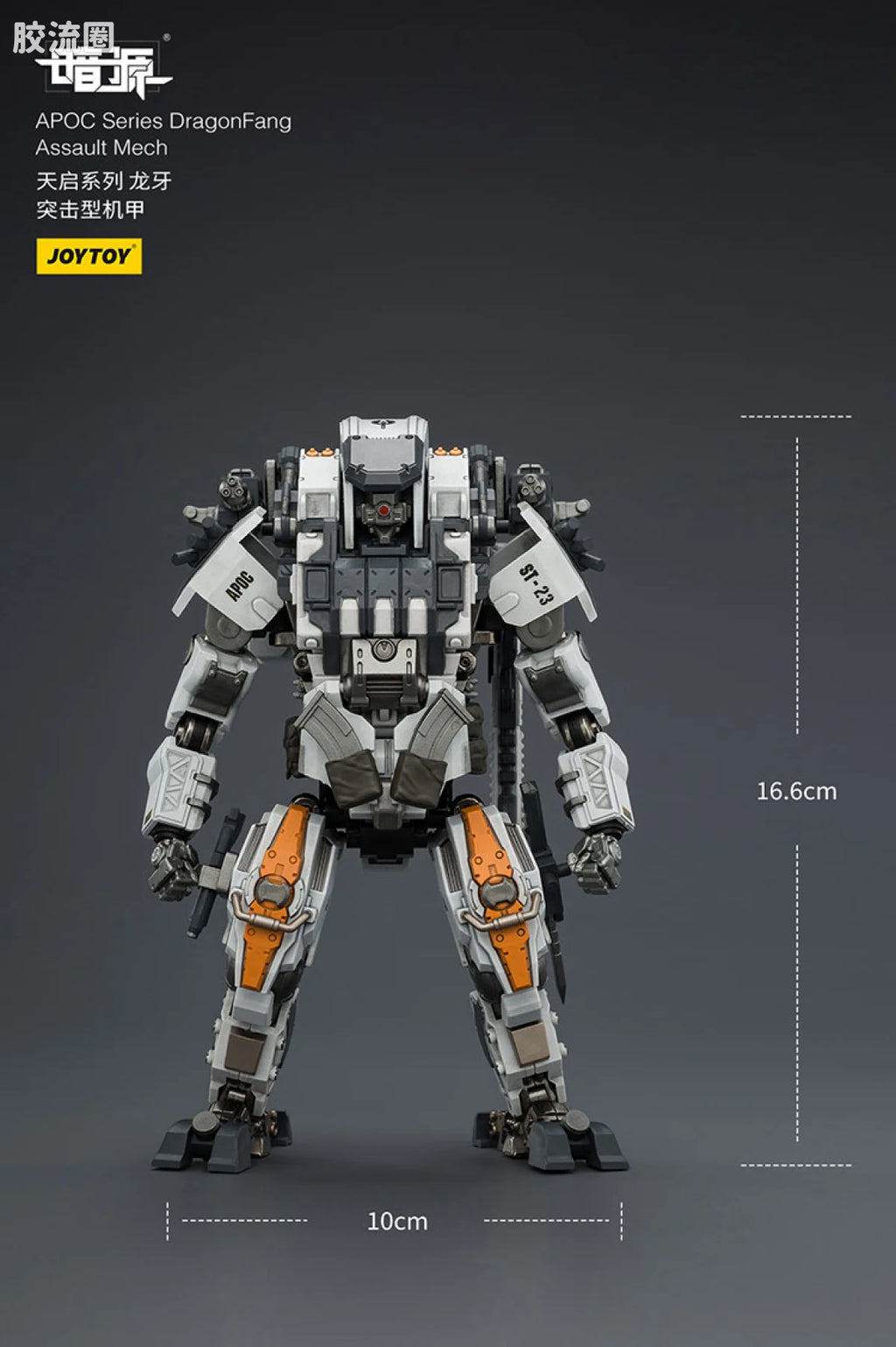 JoyToy Echapoc Series Dragonfang Assault Mech