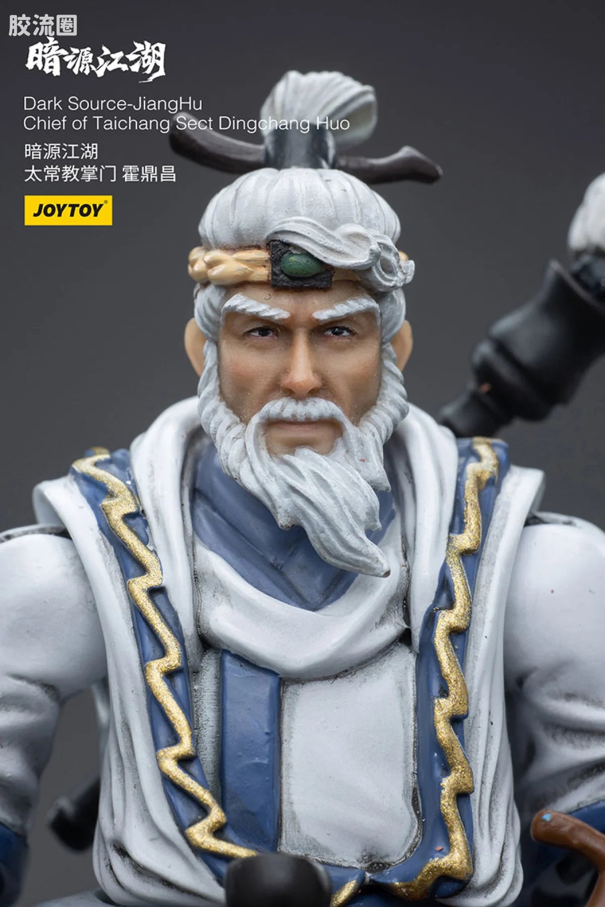 JoyToy Dark Source Jianghuchief Of Taichang Sect Dingchang Huo (source 166110)