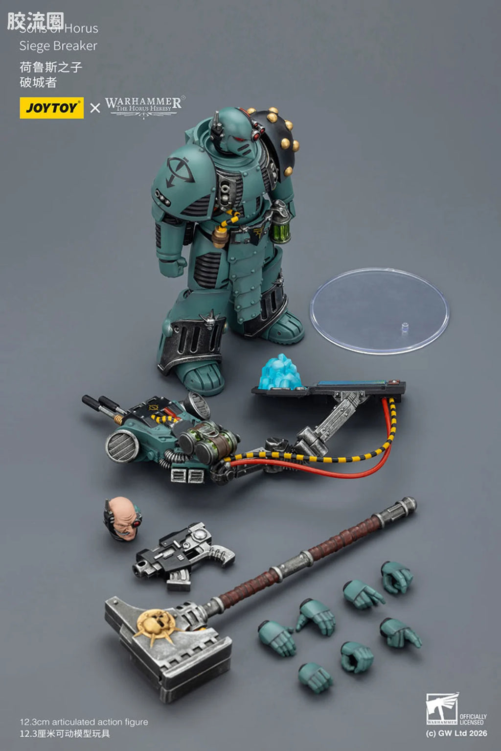 JoyToy Reakersons Of Horus Siege Breaker