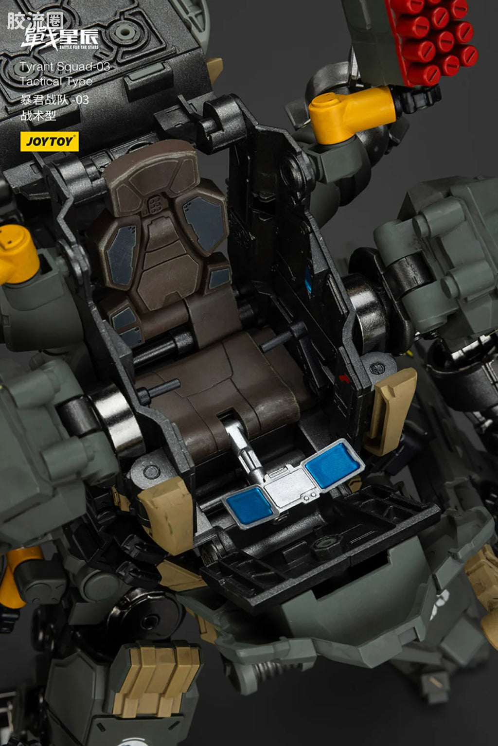 JoyToy Tyrant 03 Tactical Type