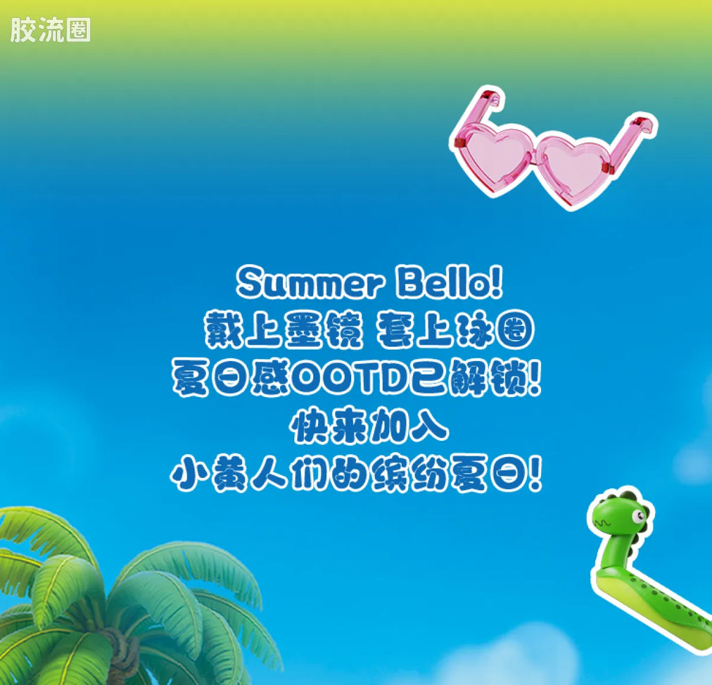 Blokees Minions Mokoo Series 02 Summer Bello