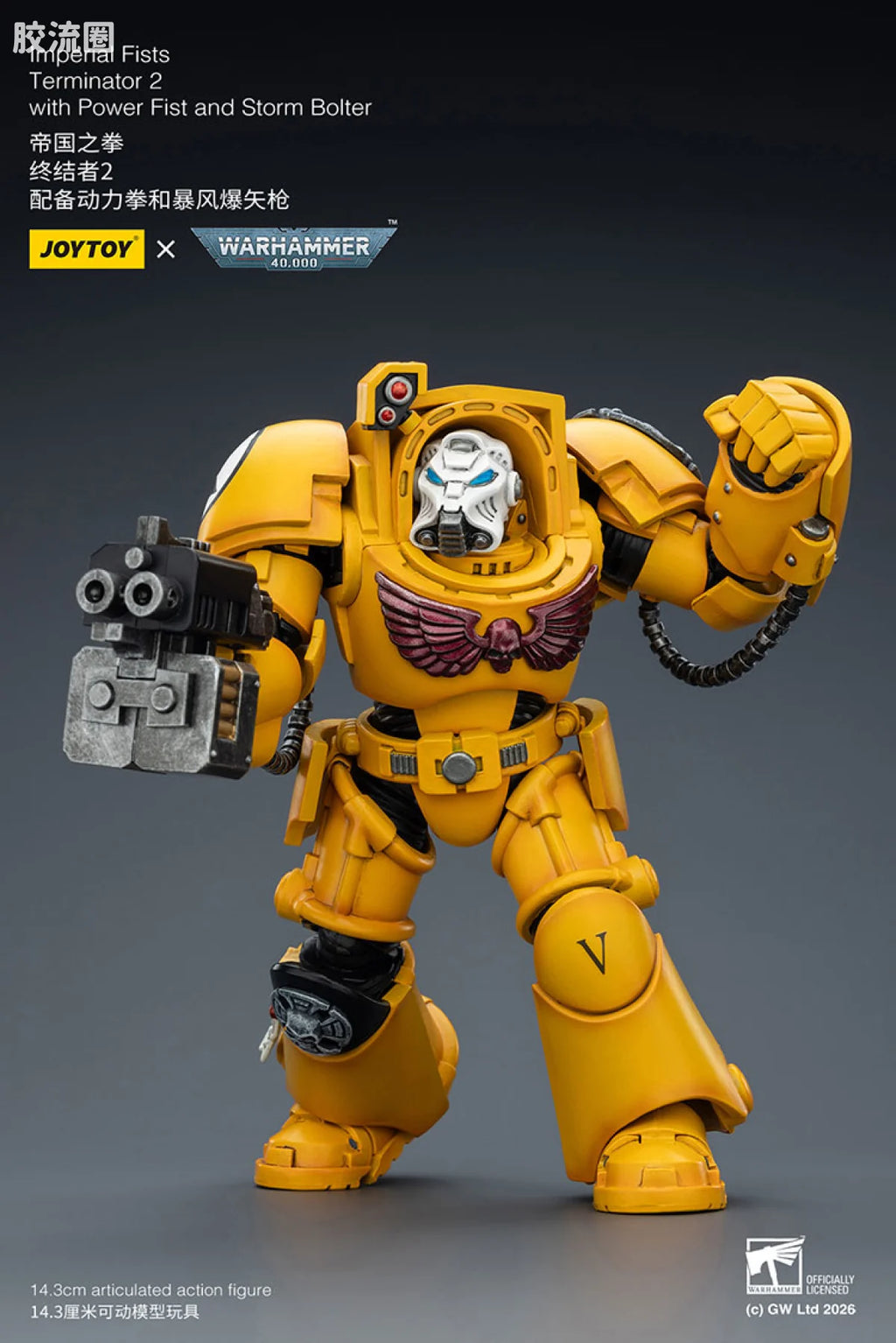 JoyToy Imperial Fists Terminator Squad