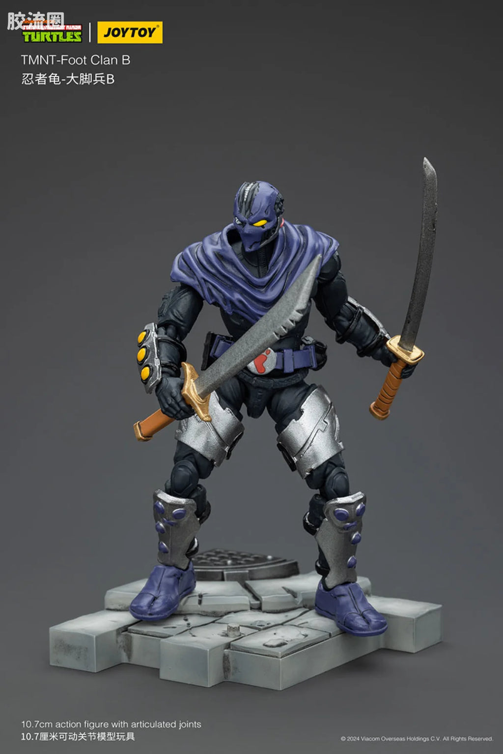 JoyToy Tmnt Foot Clan B