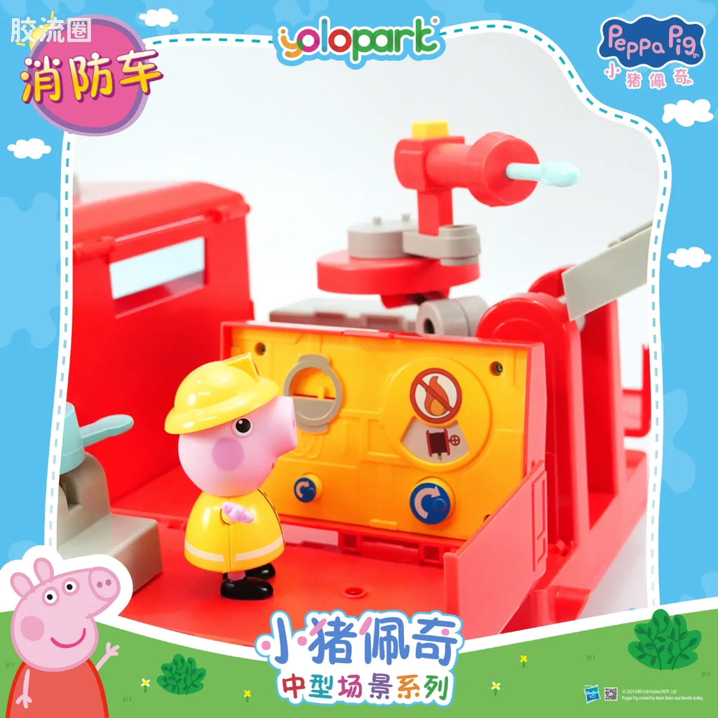 YOLOPARK Peppa Pig Playset Series Mid Size Playset Series With Figure Fire Truck