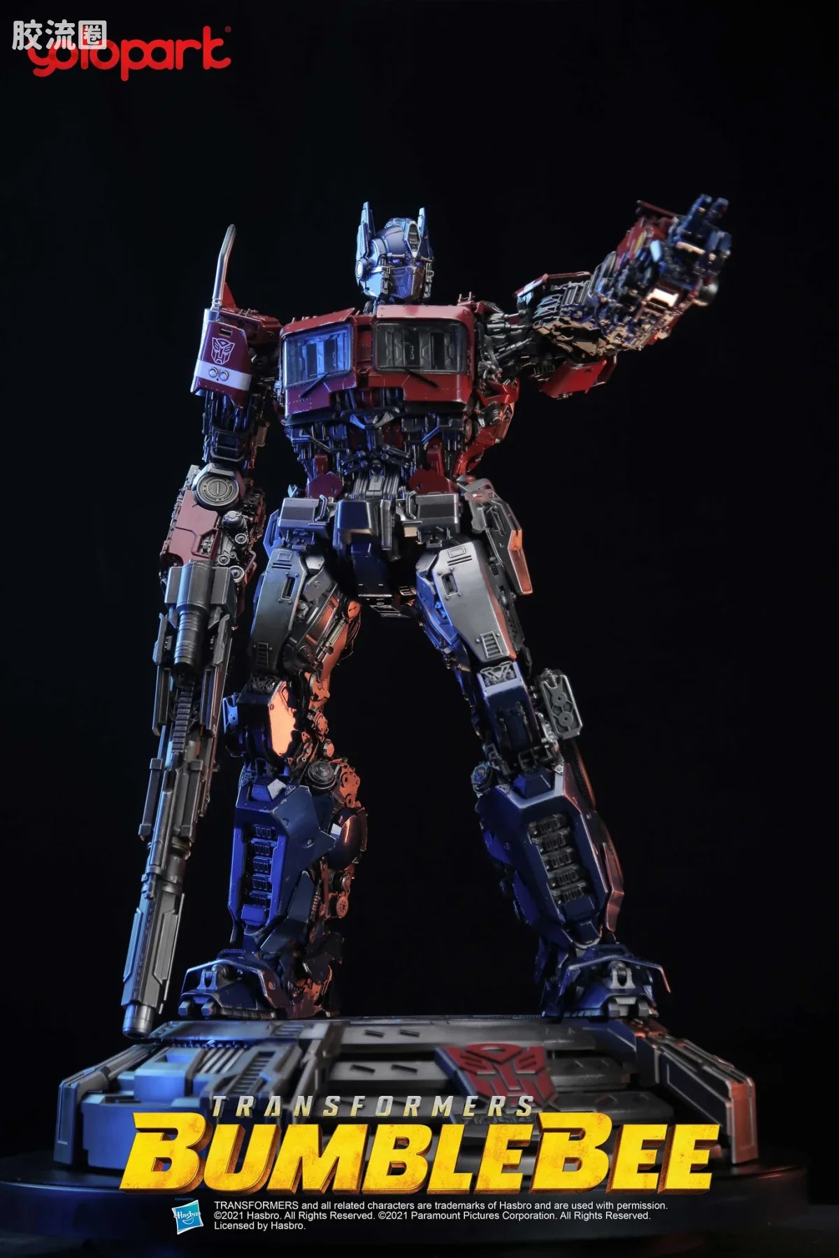 YOLOPARK Bumblebee The Movie Iies 24 Earth Mode Optimus Prime