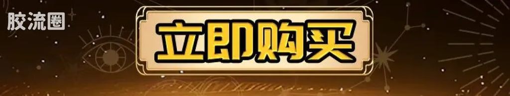 Blokees Saint Seiya Champion Class Aries Mu, Leo Aiolia & Scorpio Miro