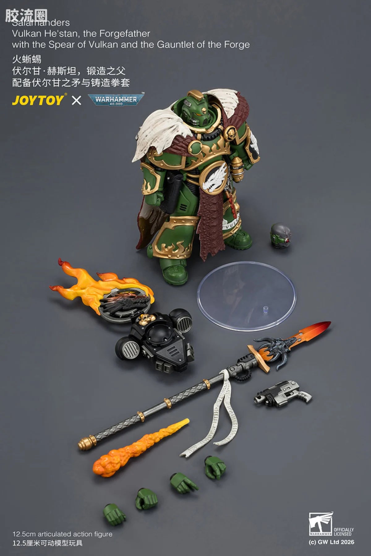 JoyToy Salamanders Vulkan Hestanthe Forgefather