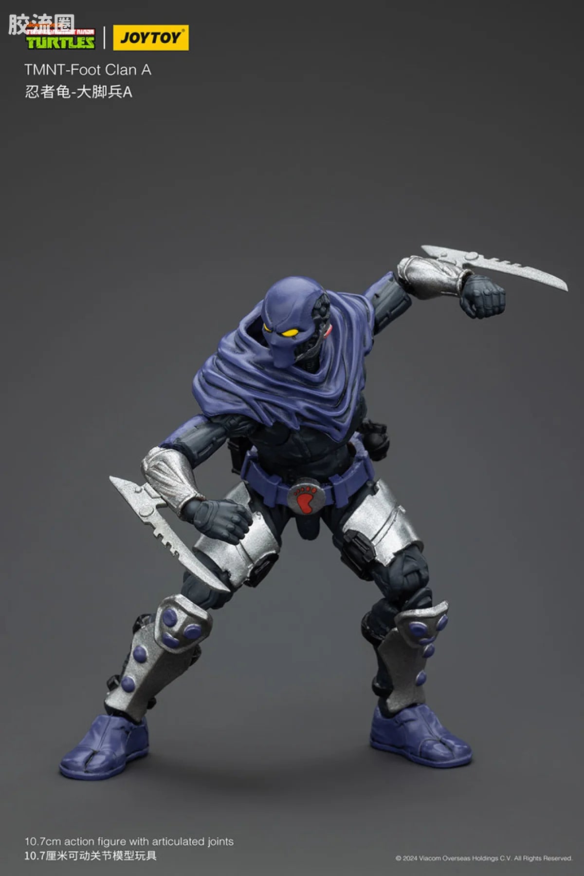 JoyToy Tmnt Foot Clan A