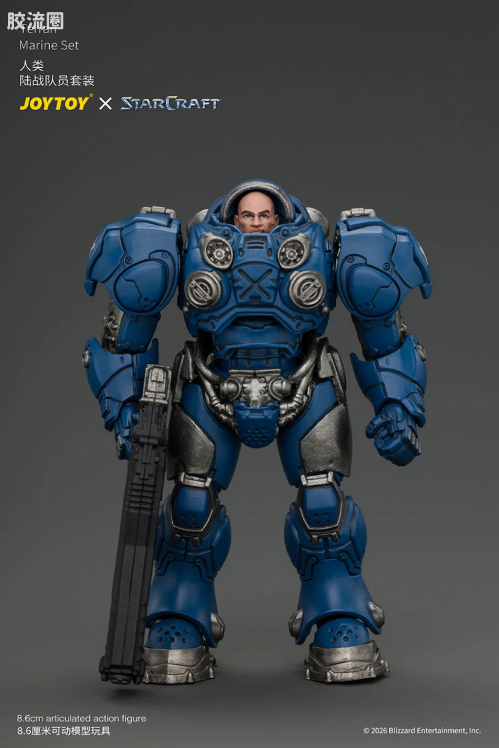 JoyToy Terran Marine Set