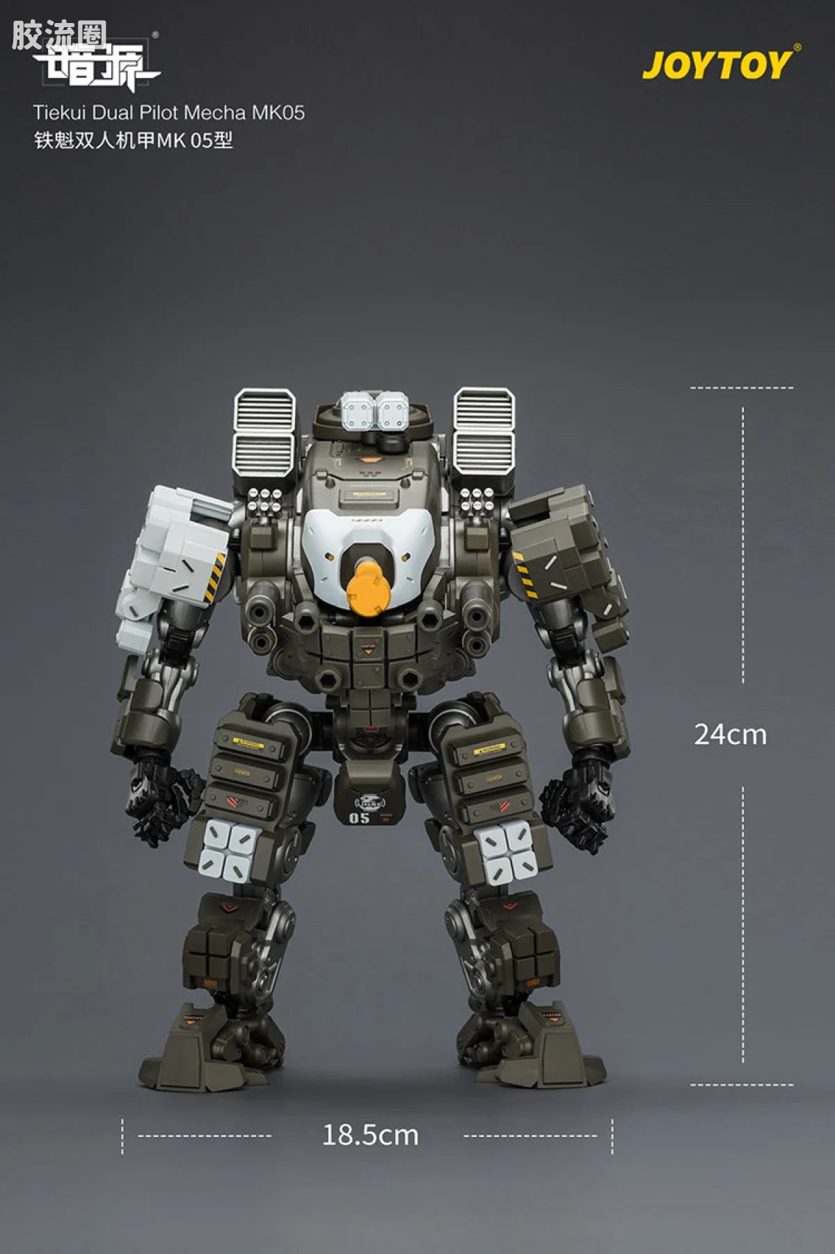 JoyToy Tiekui Dual Pilot Mecha MK (source 165959)