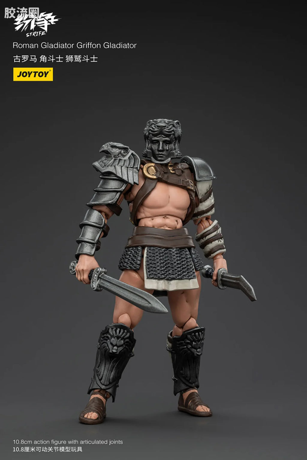 JoyToy Roman Gladiator (source 166202)