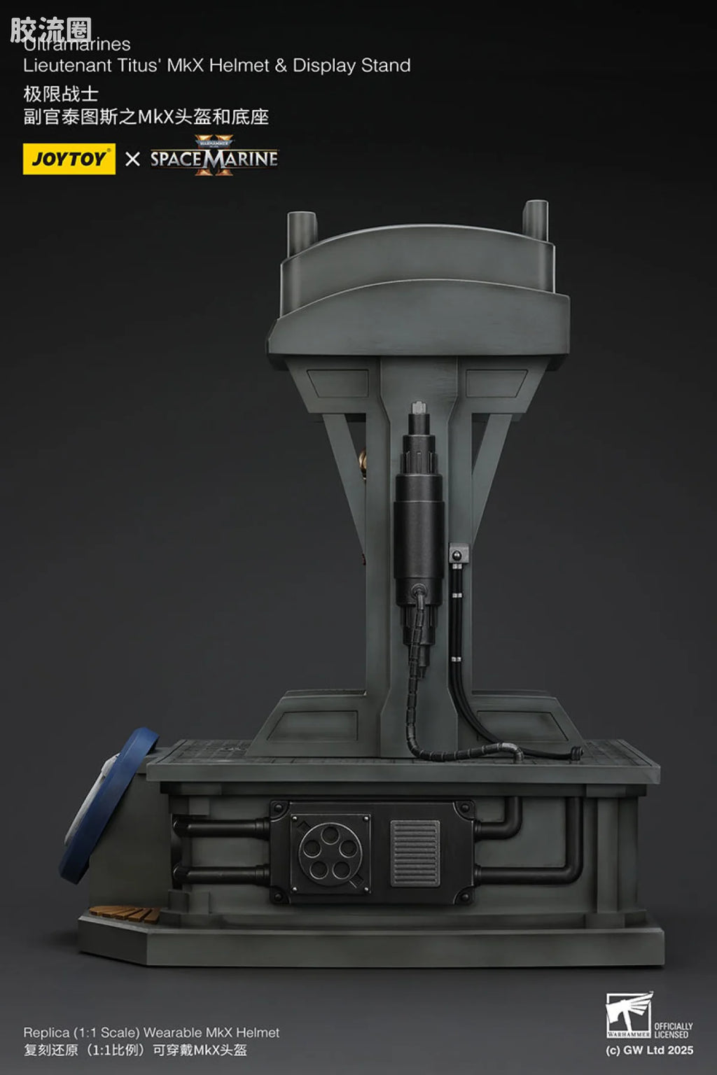 JoyToy Ultramarines Lieutenant Titus Mkx Helmet Display Stand