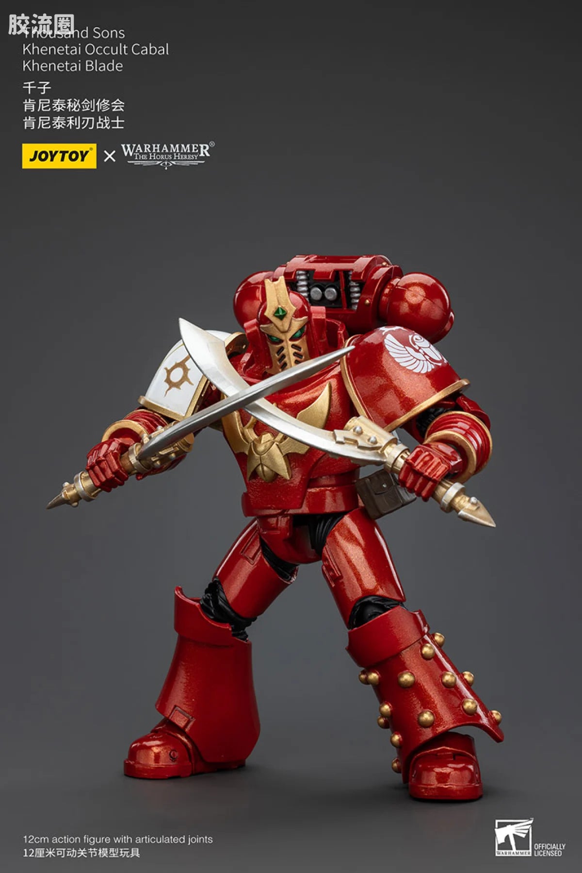 JoyToy Thousand Sons Khenetai Occult Cabal