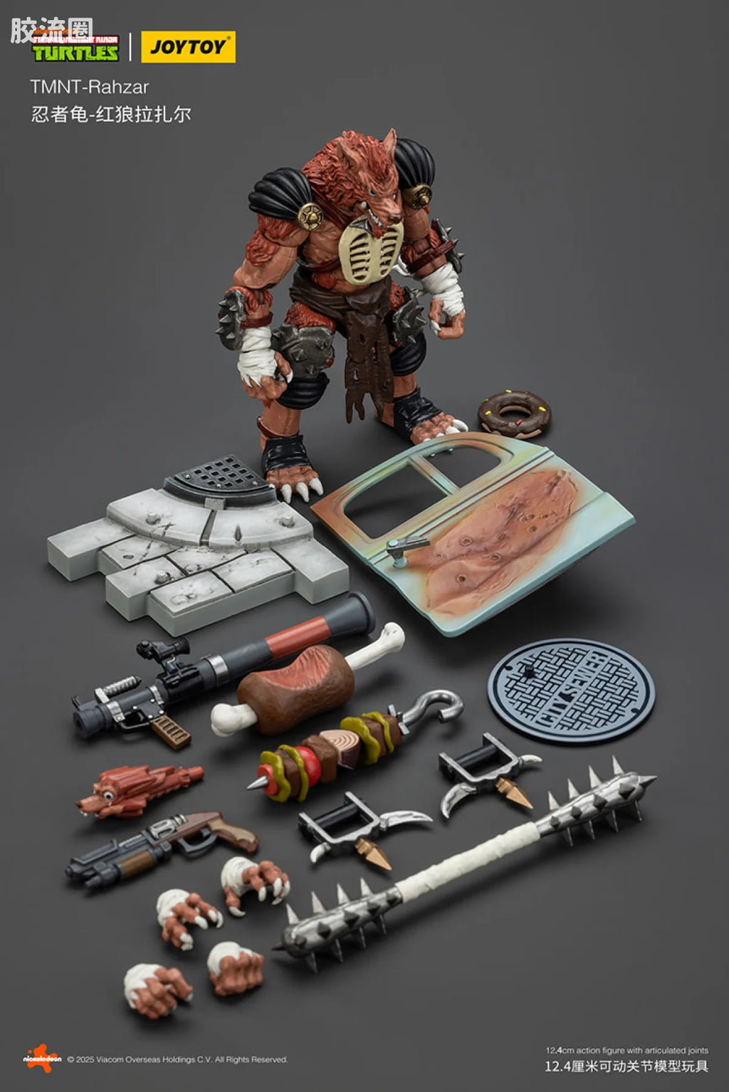 JoyToy Ahzartmnt Rahzar