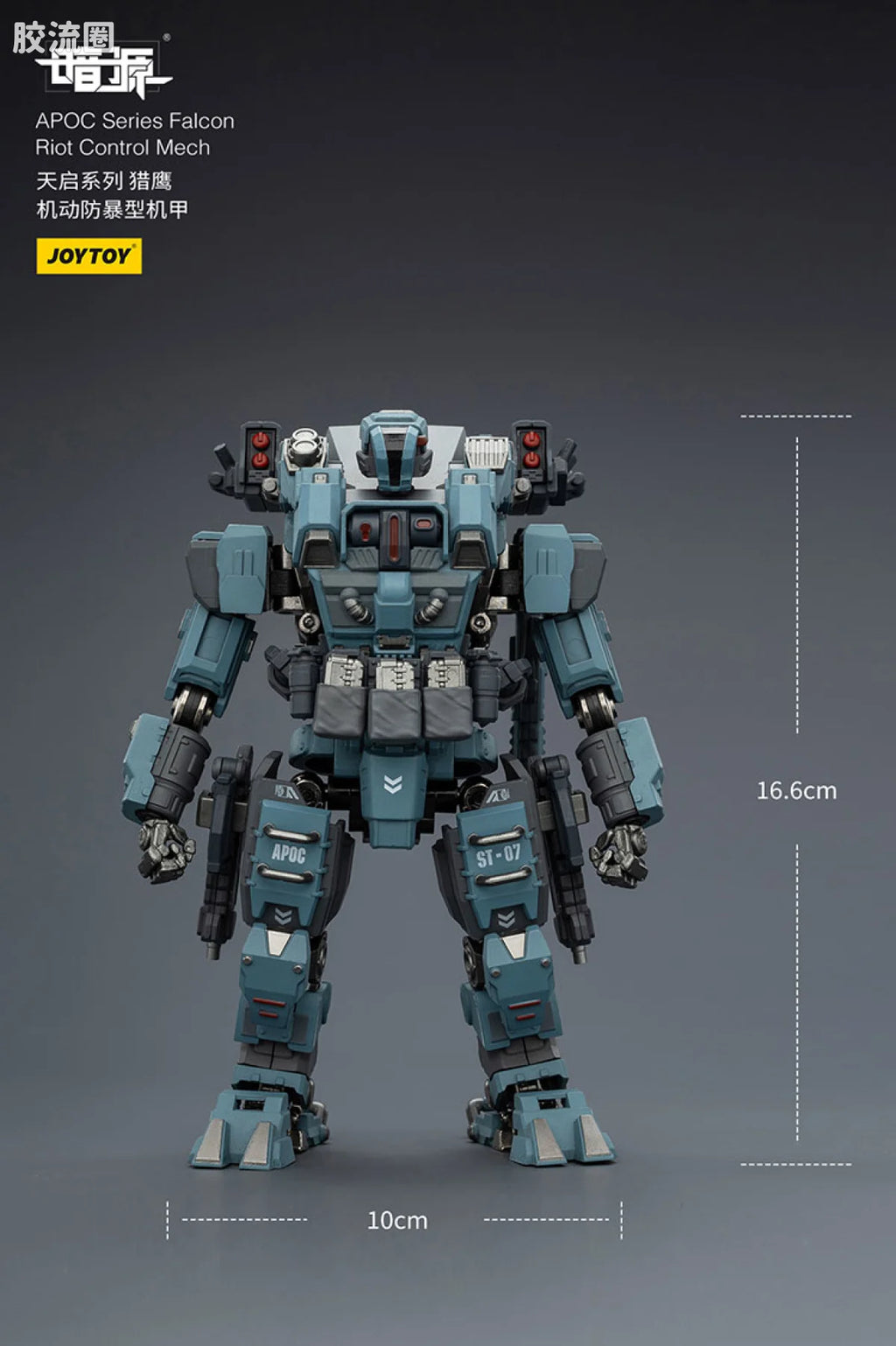 JoyToy Echapoc Series Falcon Riot Control Mech