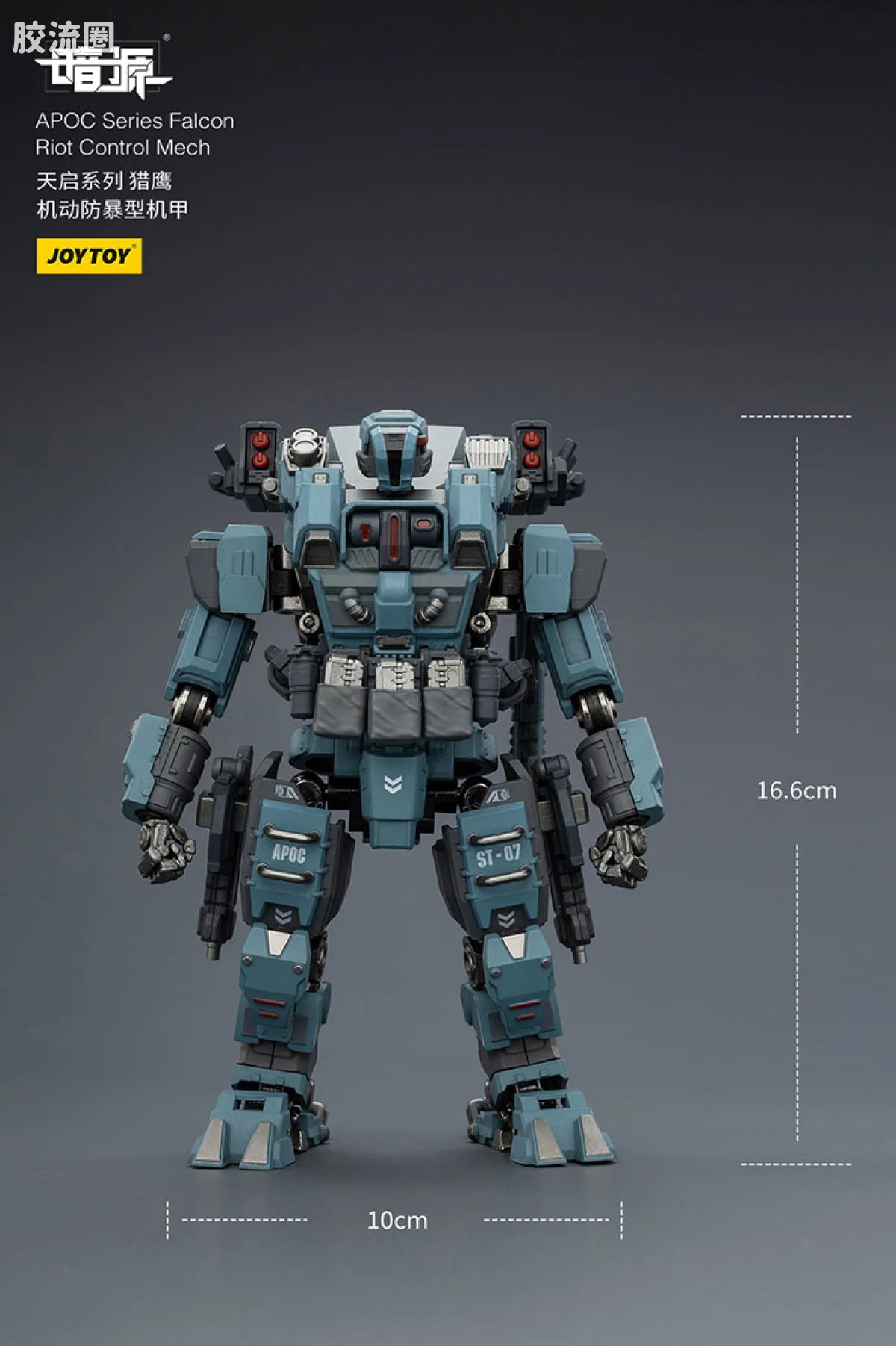 JoyToy Echapoc Series Falcon Riot Control Mech