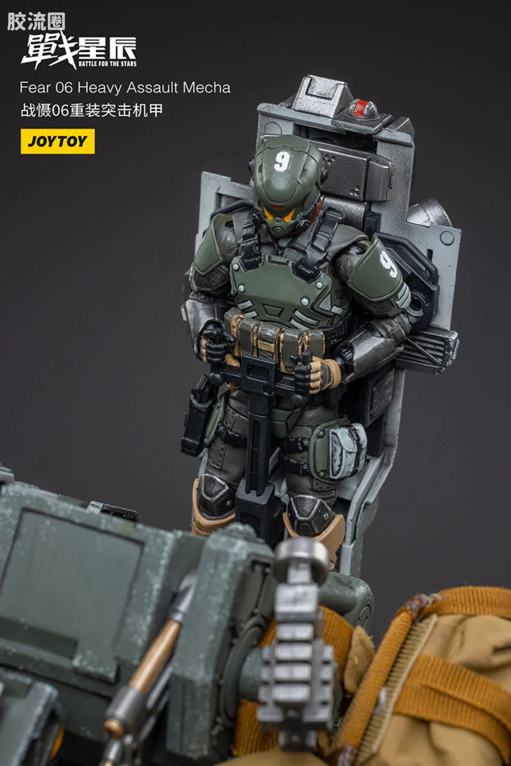 JoyToy Echafear 06 Heavy Assault Mecha