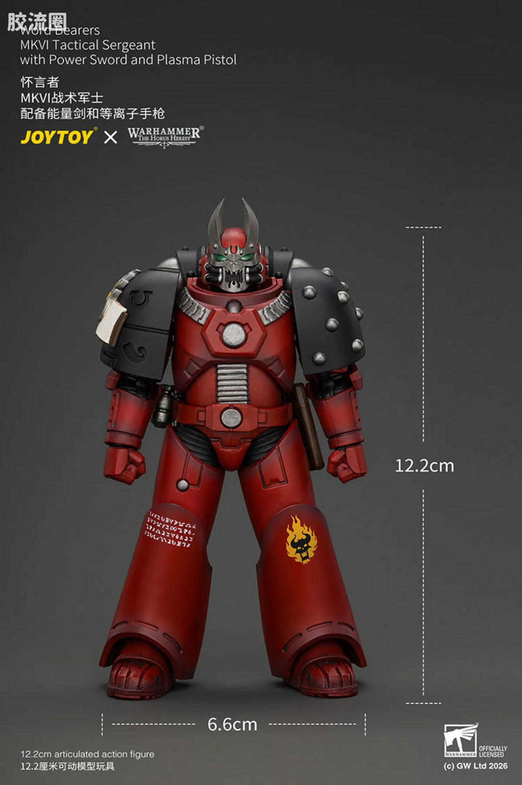 JoyToy Word Bearers Mkvi Tactical Sergeant With Power Sword And Plasma Pistol