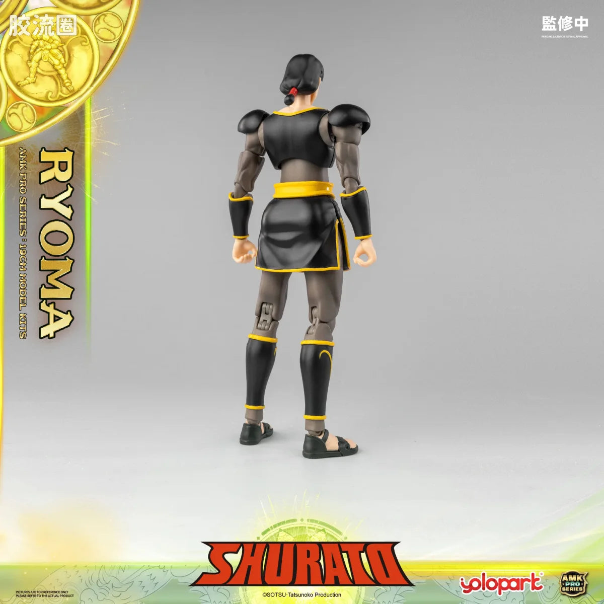 YOLOPARK Amk Pro Series Shurato King Dragon Ryoma Model Kits