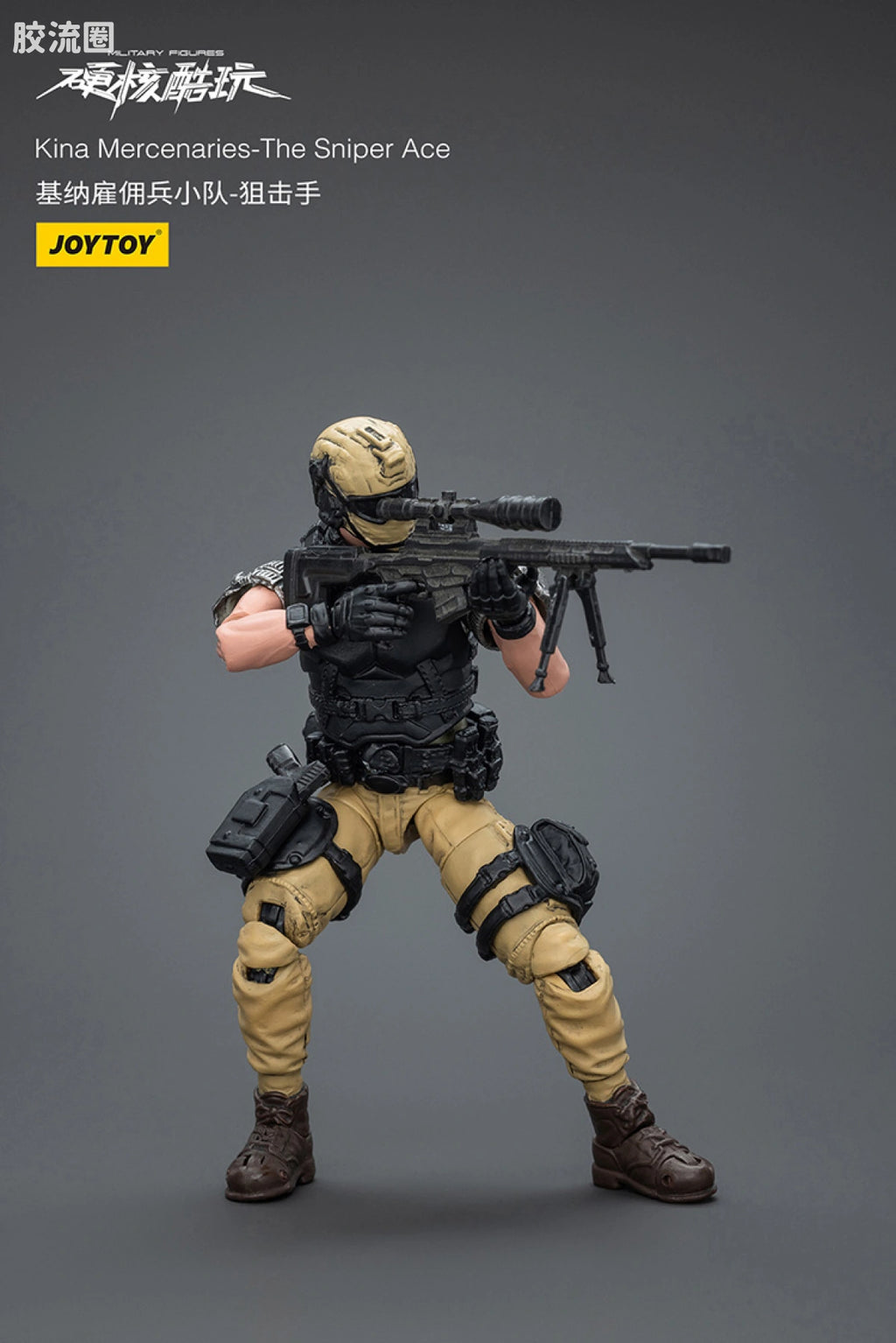 JoyToy Kina Mercenaries