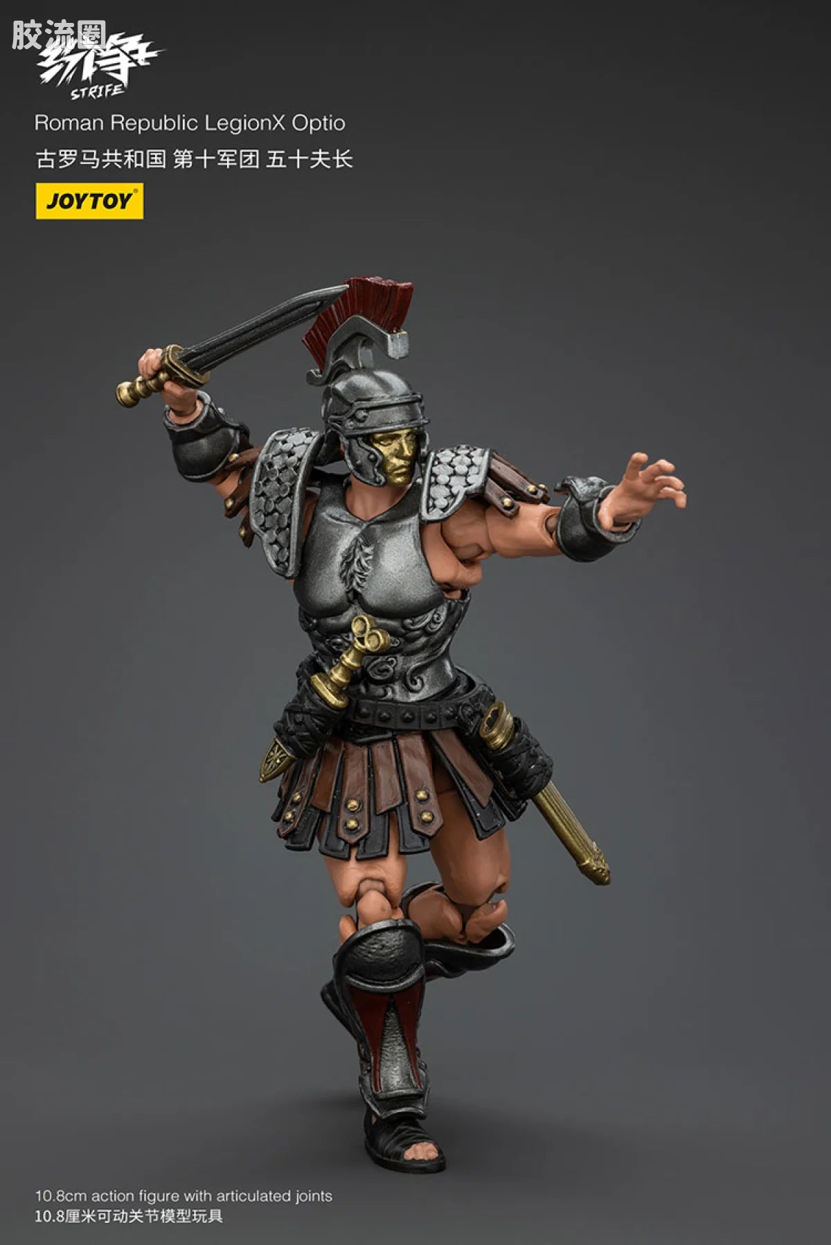 JoyToy Roman Republic Legionx Squad