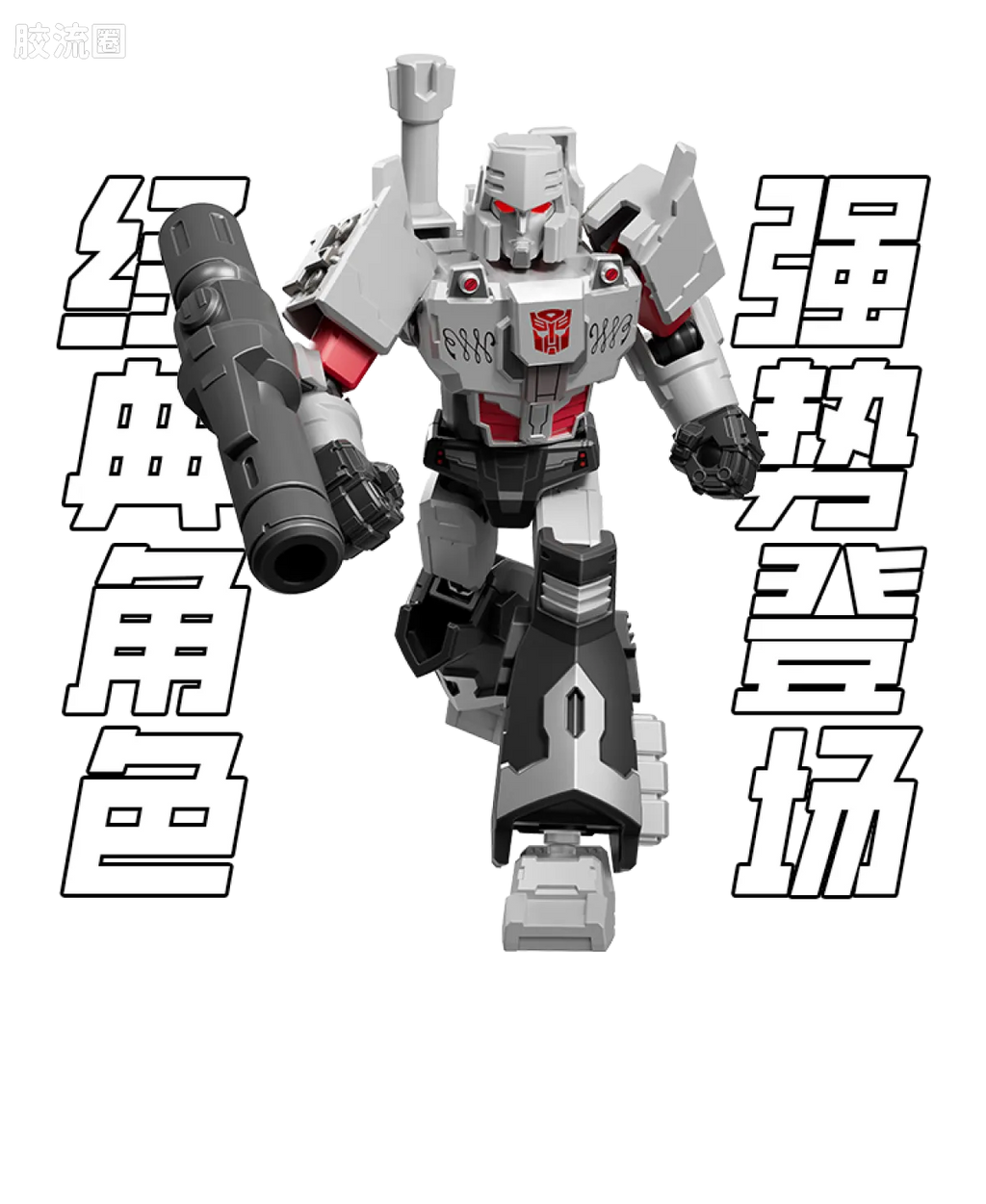 Blokees Transformers Shining Version 04 Spark of Deception