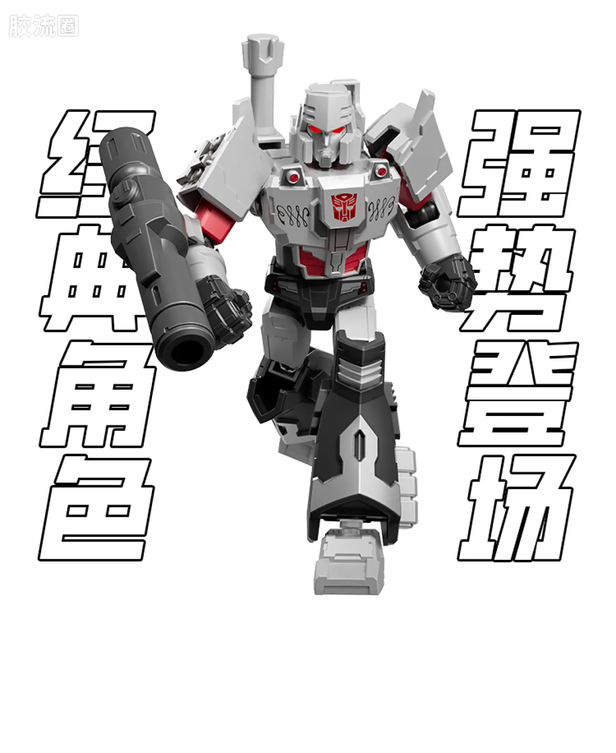 Blokees Transformers Shining Version 04 Spark of Deception