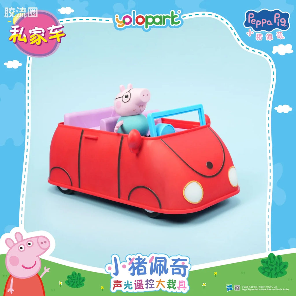 YOLOPARK Peppa Pig Vehicle Series Light Sound Rc Vehicle With Figure Family Car