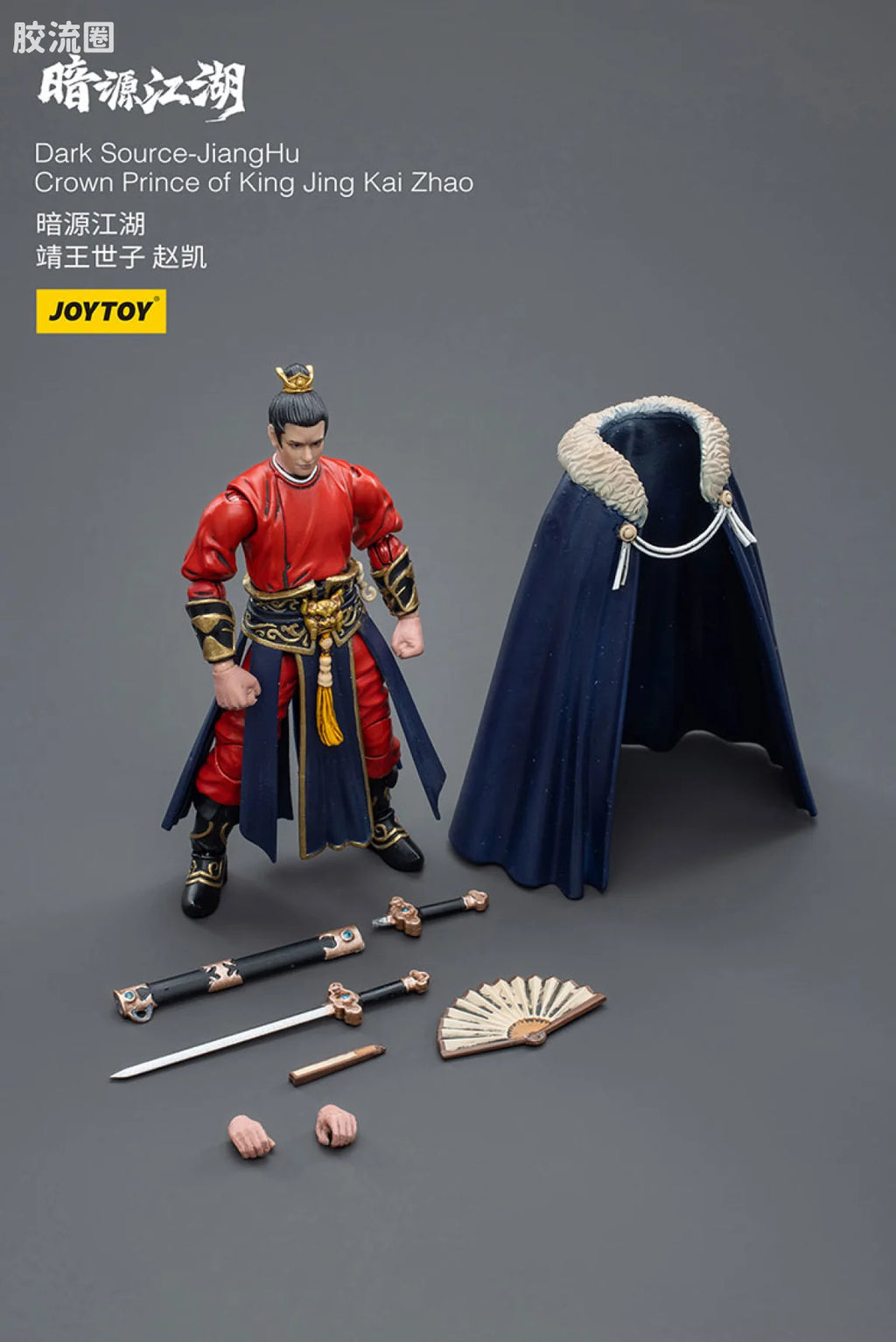 JoyToy Dark Source Jianghucrown Prince Of King Jing Kai Zhao