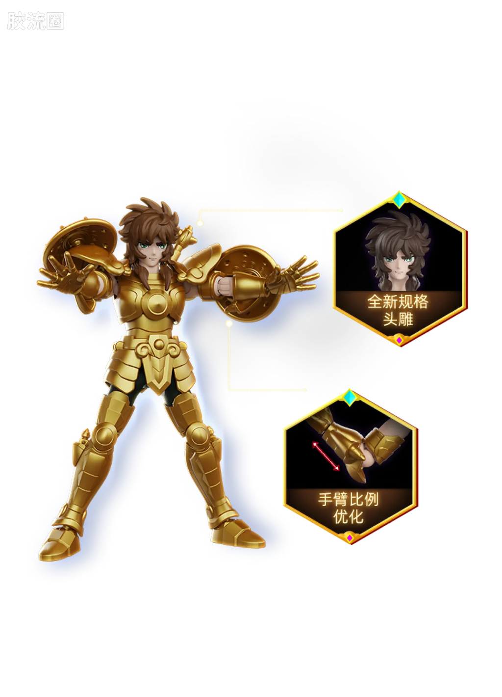 Blokees Saint Seiya Galaxy Version 02 The Legacy of the Gold Saints