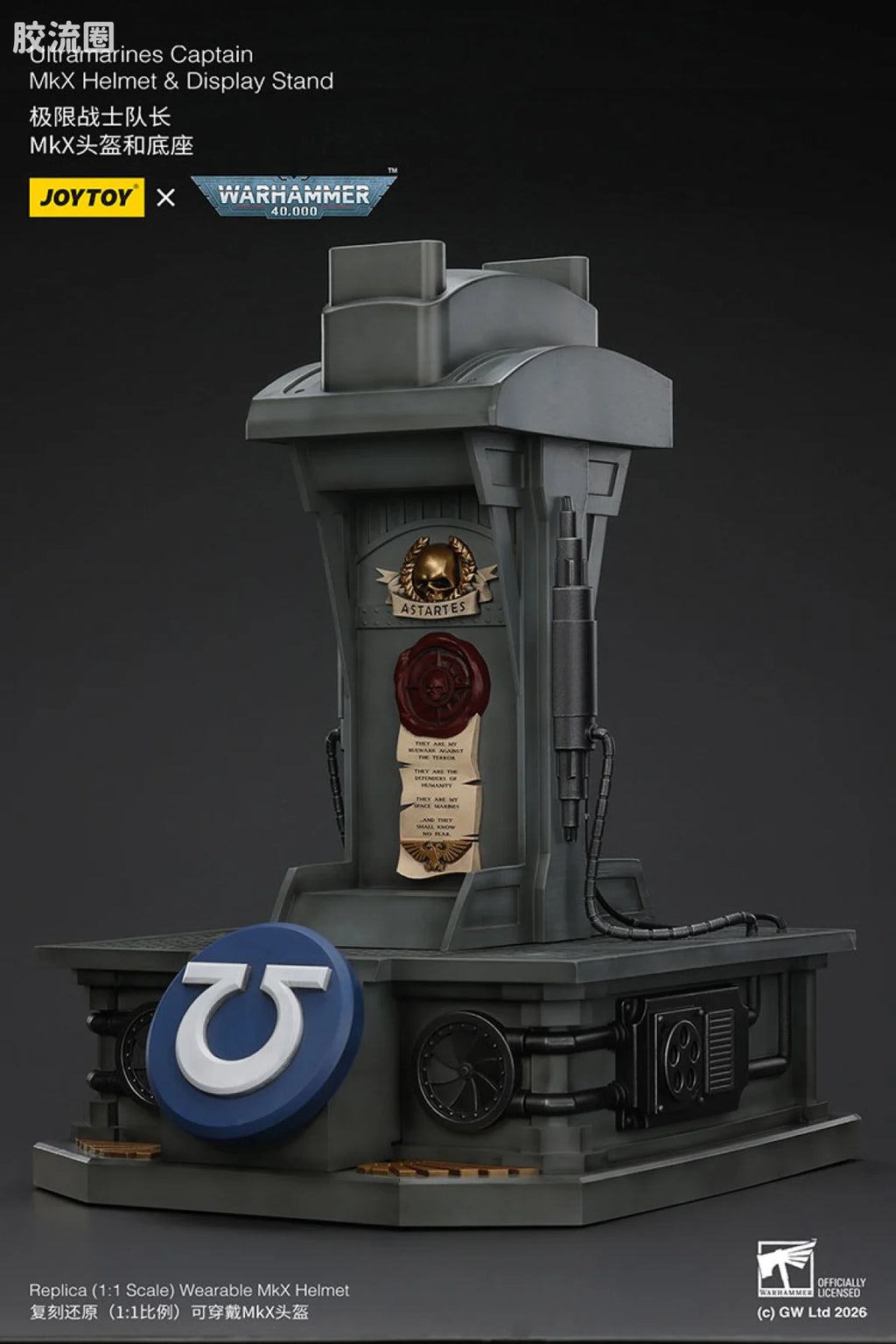 JoyToy Ultramarines Captain Mkx Helmet Display Stand