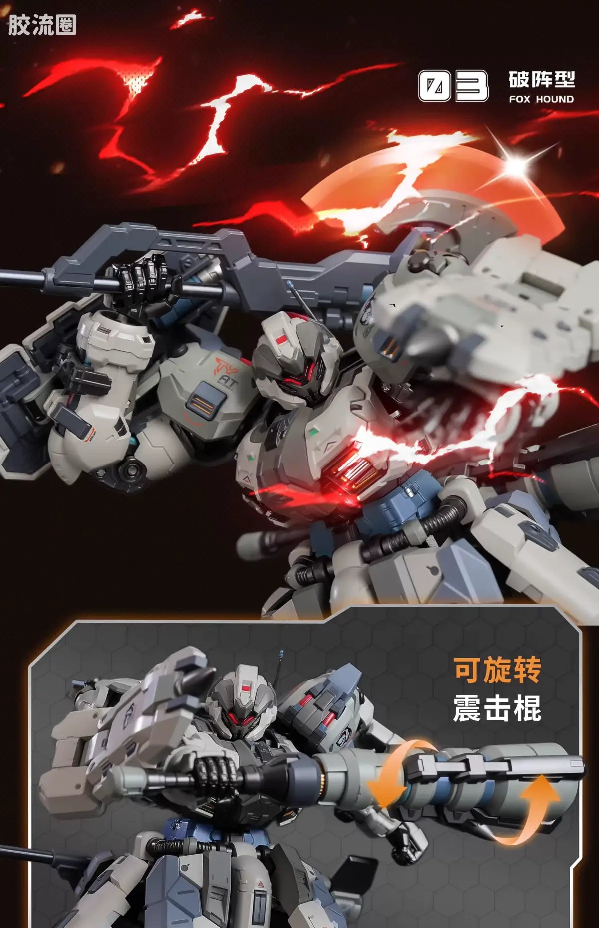 Moshow Progenitor Effect Illustrious Class Tyrant Foxhound Second Squad Set of 3
