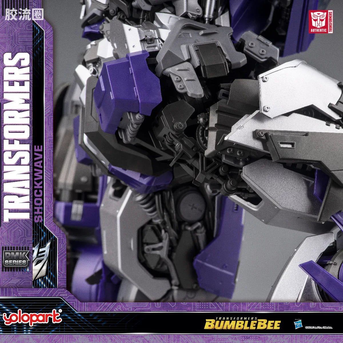 YOLOPARK Bumblebee The Movie Shockwave Plamo