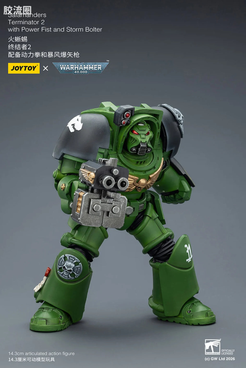 JoyToy Salamanders Terminator Squad